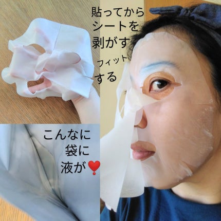 プラケアEQフェイスマスク/LUNAS (ルーナス)/シートマスク・パックを使ったクチコミ(2枚目)