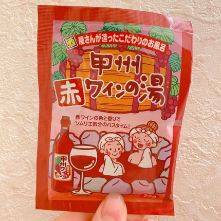 を使ったクチコミ(2枚目)