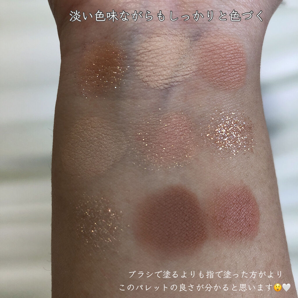 シャドウパレット/dasique/アイシャドウパレットを使ったクチコミ（3枚目）
