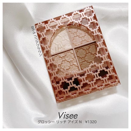 グロッシーリッチ アイズ N/Visée/アイシャドウパレットを使ったクチコミ(1枚目)