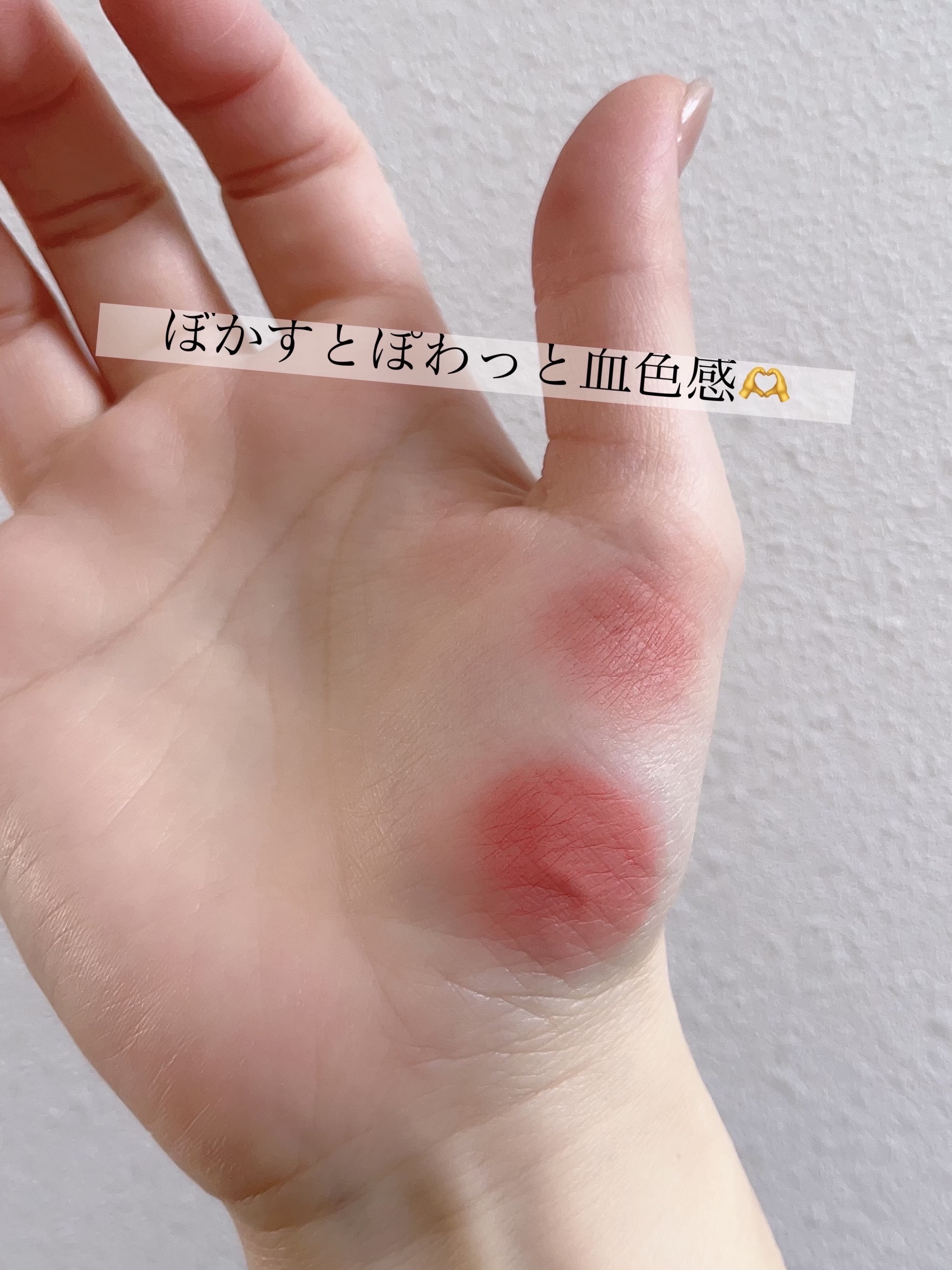 リップアンドチーク ブラーリープリンポット/fwee/口紅を使ったクチコミ（3枚目）