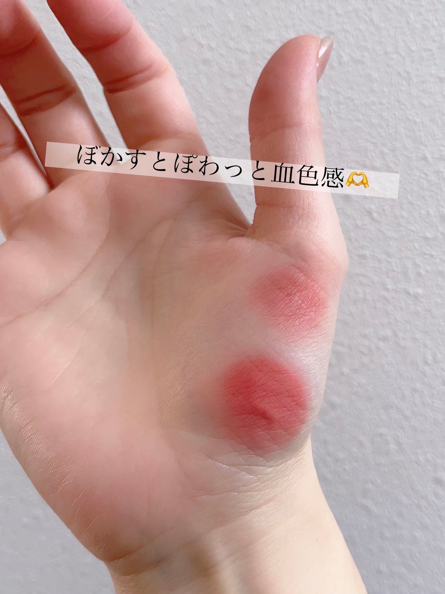 リップアンドチーク ブラーリープリンポット/fwee/口紅を使ったクチコミ(3枚目)