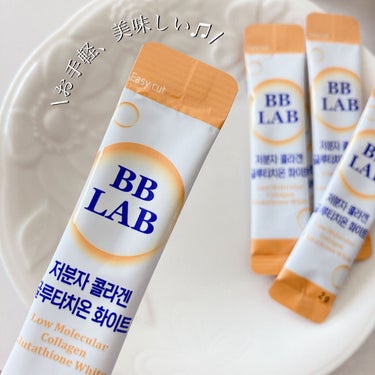低分子コラーゲングルタチオンホワイト/BB LAB/美容サプリメントを使ったクチコミ（5枚目）