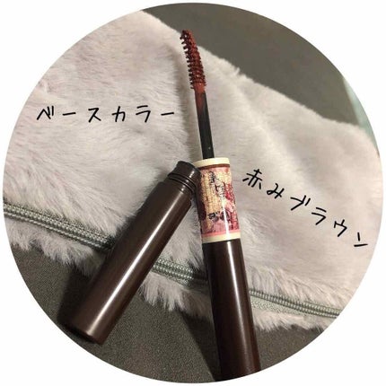 レイヤードルックマスカラ/キャンメイク/マスカラを使ったクチコミ(2枚目)