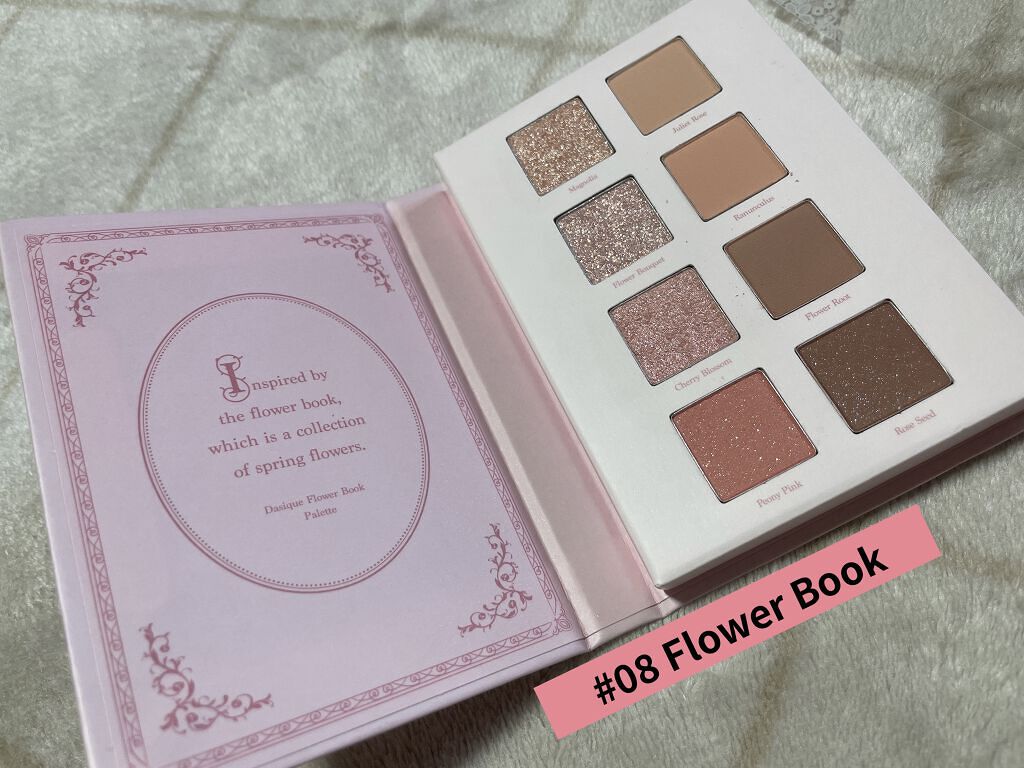 シャドウパレット/dasique/アイシャドウパレットを使ったクチコミ（2枚目）