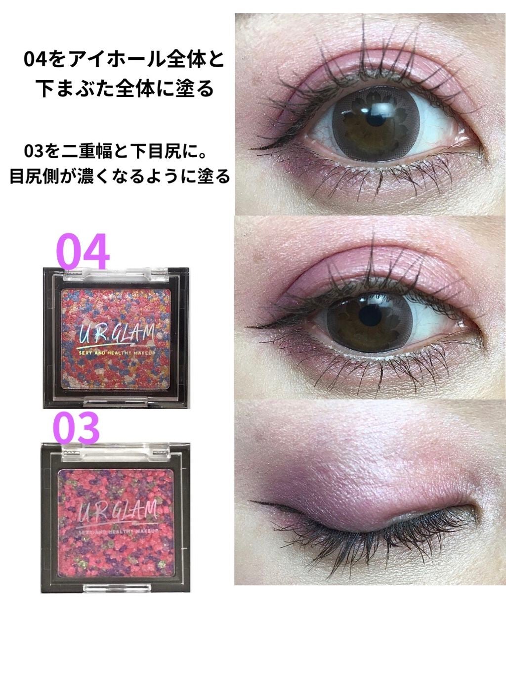UR GLAM MARBLE EYESHADOW/U R GLAM/単色アイシャドウを使ったクチコミ(2枚目)