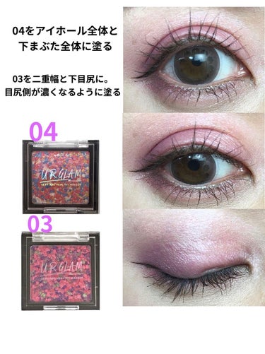 UR GLAM　MARBLE EYESHADOW/U R GLAM/シングルアイシャドウを使ったクチコミ（2枚目）