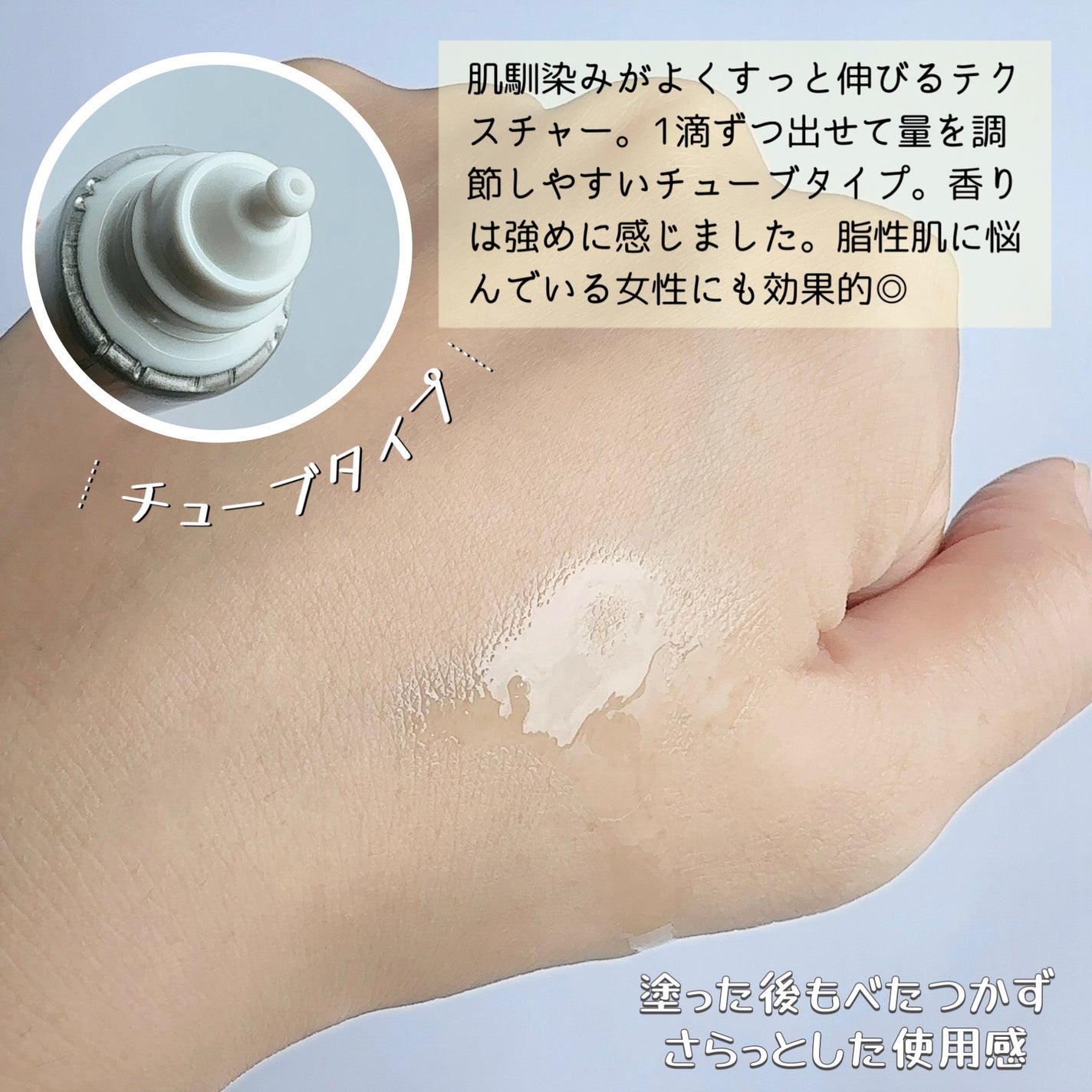 メラノCCMen薬用しみ集中対策美容液/メラノCC/美容液を使ったクチコミ(3枚目)