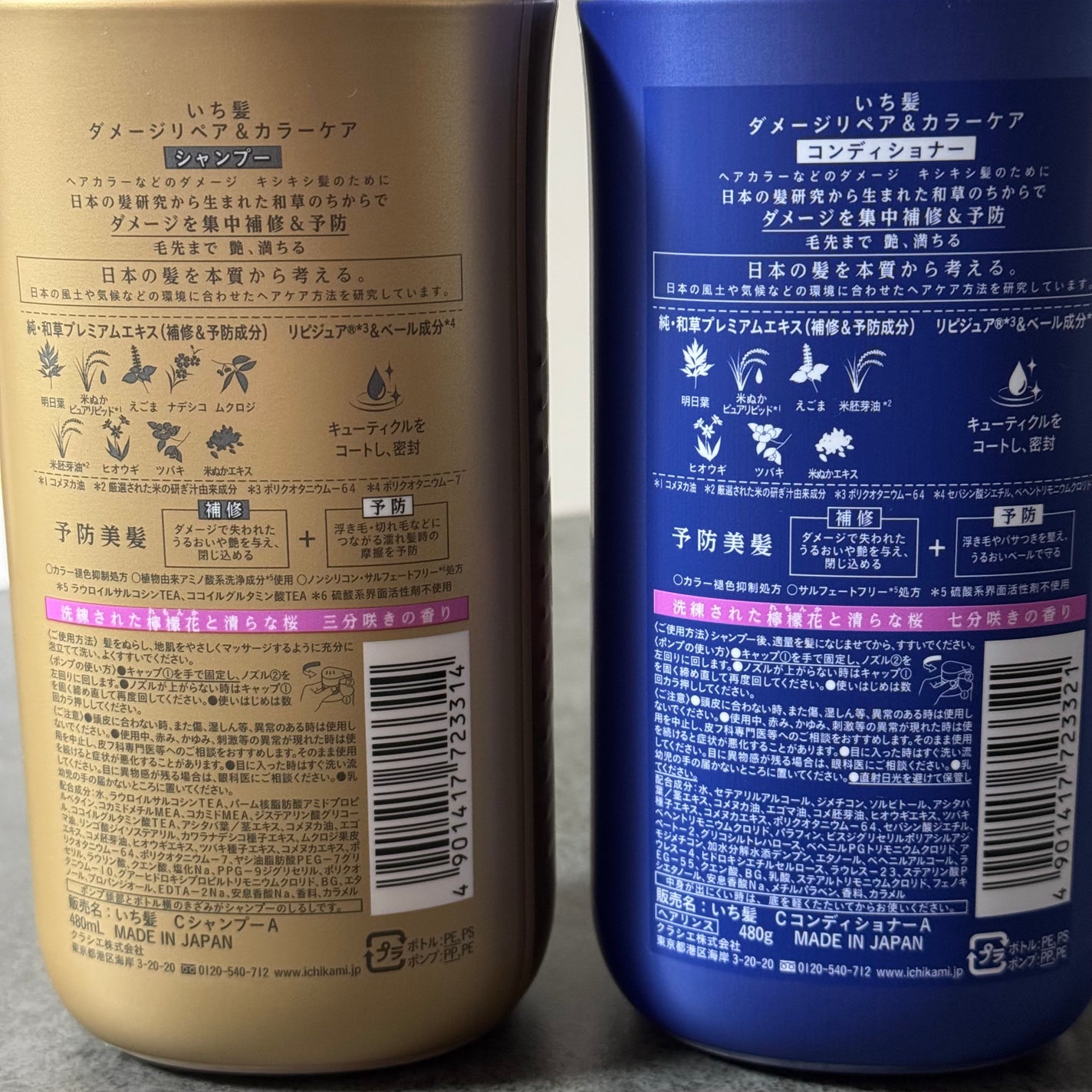 ãã¡ãŒãžãªãã¢ïŒã«ã©ãŒã±ã¢ ã·ã£ã³ããŒ/ã³ã³ãã£ã·ã§ããŒ/ãã¡é«ª/åžè²©ã·ã£ã³ããŒã䜿ã£ãã¯ãã³ãïŒ2æç®ïŒ