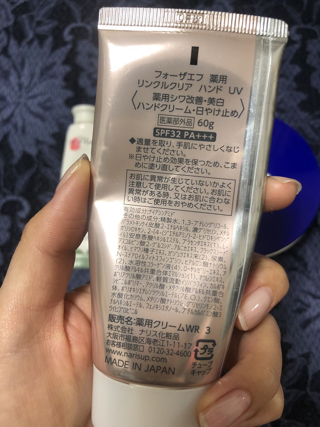 チェジュライフ パフュームド ハンドクリーム N サンシャインワイルドベリー（May）/innisfree/ハンドクリームを使ったクチコミ（3枚目）