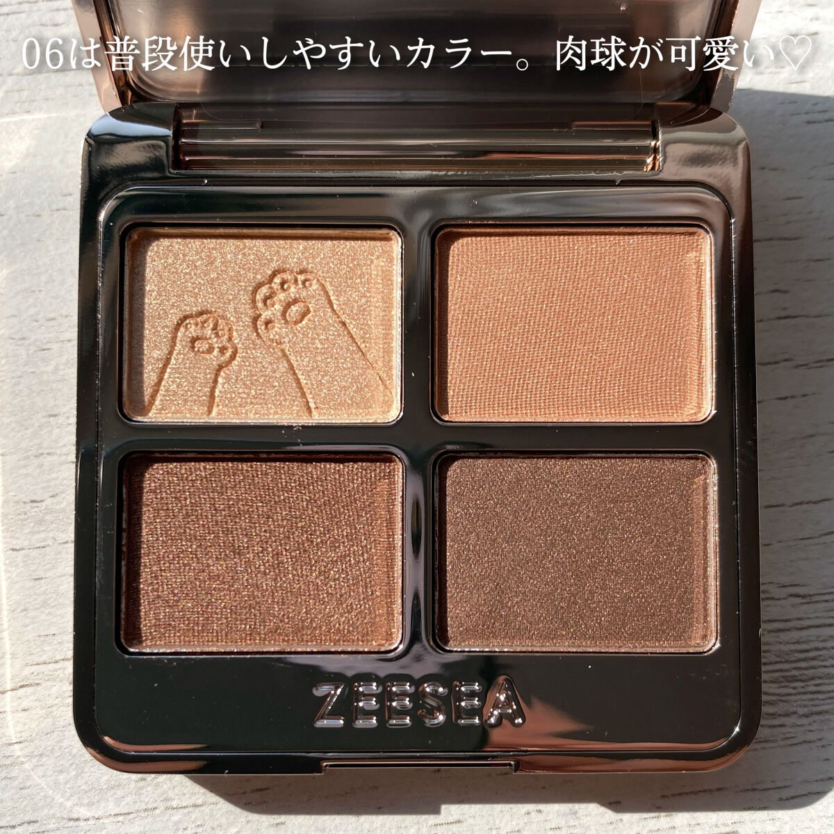 アニマルアイシャドウ(4シェード) 06 平凡な愛/ZEESEA/アイシャドウパレットを使ったクチコミ（3枚目）