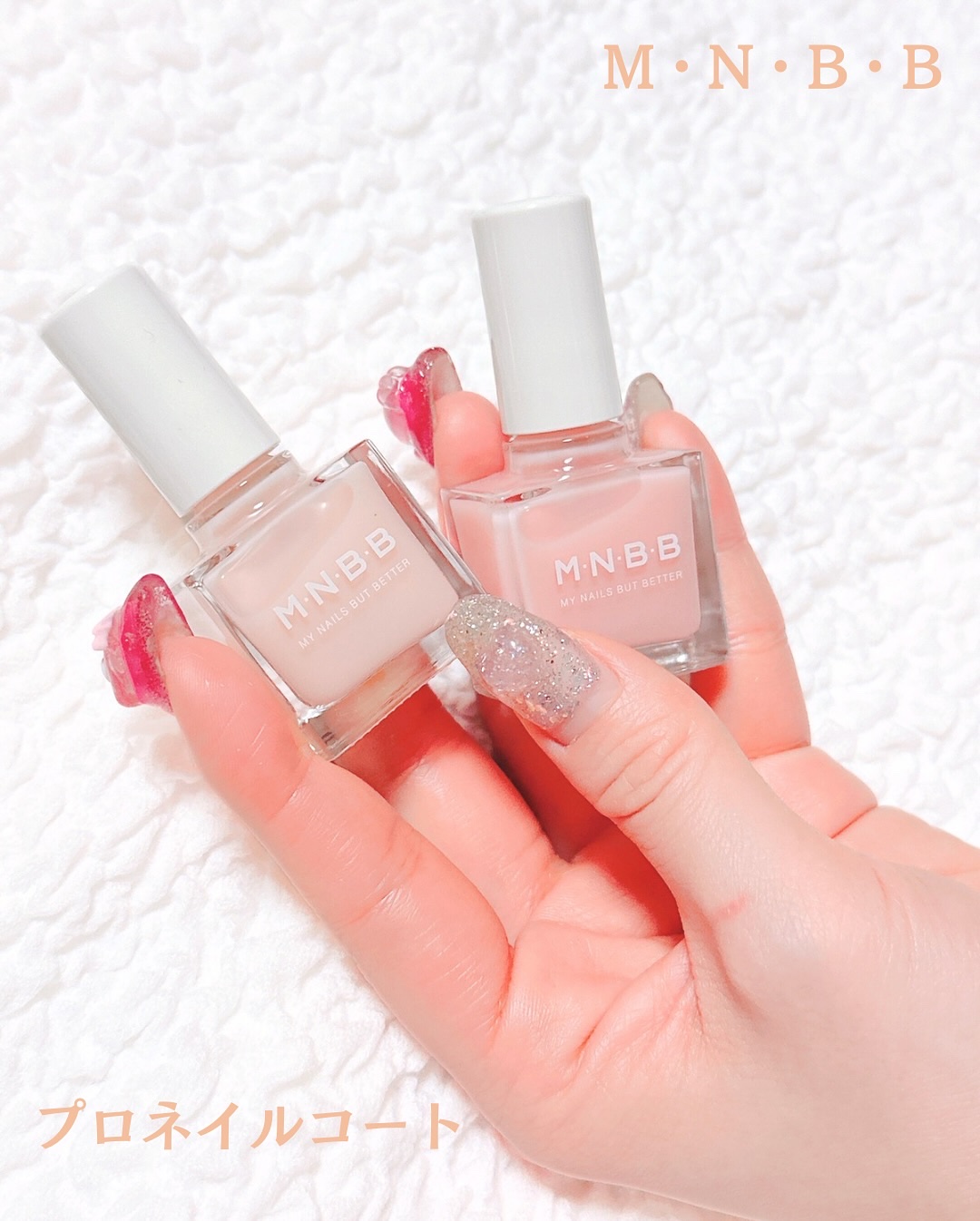 パーフェクトネイルコート/M･N･B･B/オールインワンネイルを使ったクチコミ（2枚目）