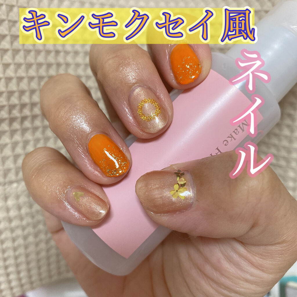 ネイルシール/セリア/ネイルシールを使ったクチコミ（1枚目）