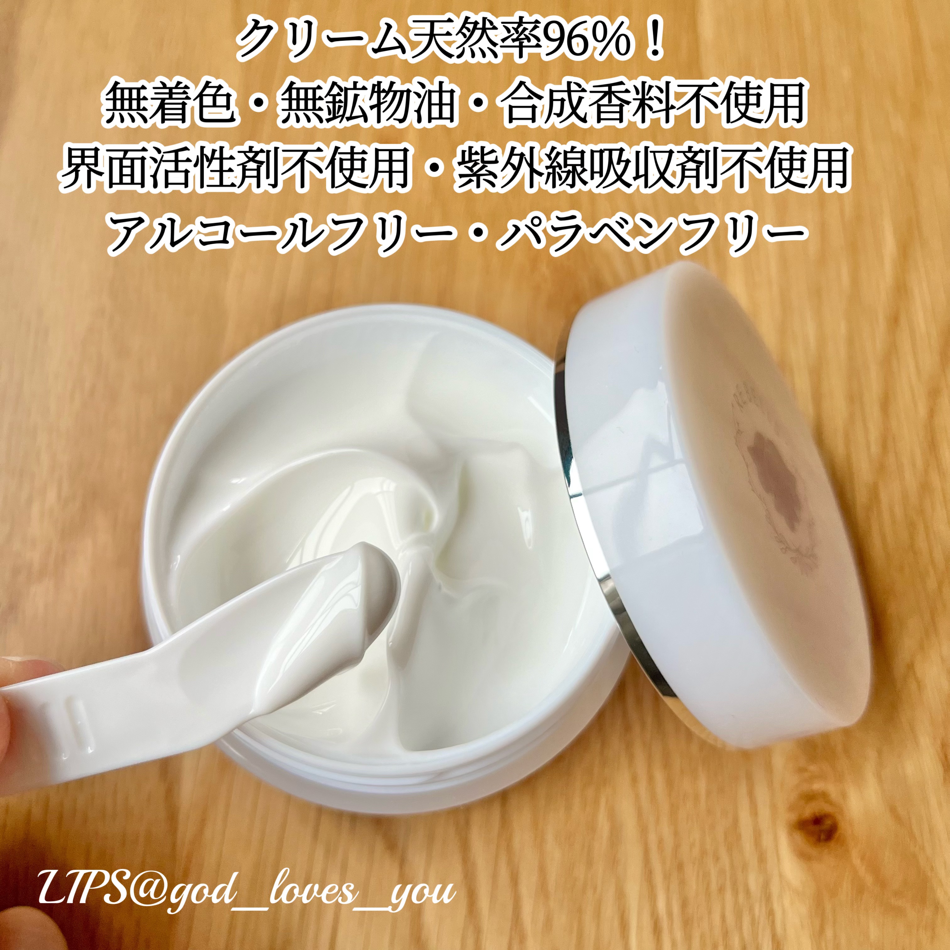 保湿クリームR/REBELLS/フェイスクリームを使ったクチコミ（3枚目）