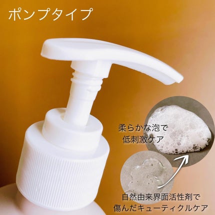 LPTケラチンリペアトリートメント/Daleaf/洗い流すヘアトリートメントを使ったクチコミ(3枚目)