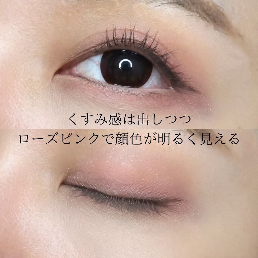 ドットオンムードアイパレット/Heart Percent/アイシャドウパレットを使ったクチコミ(5枚目)