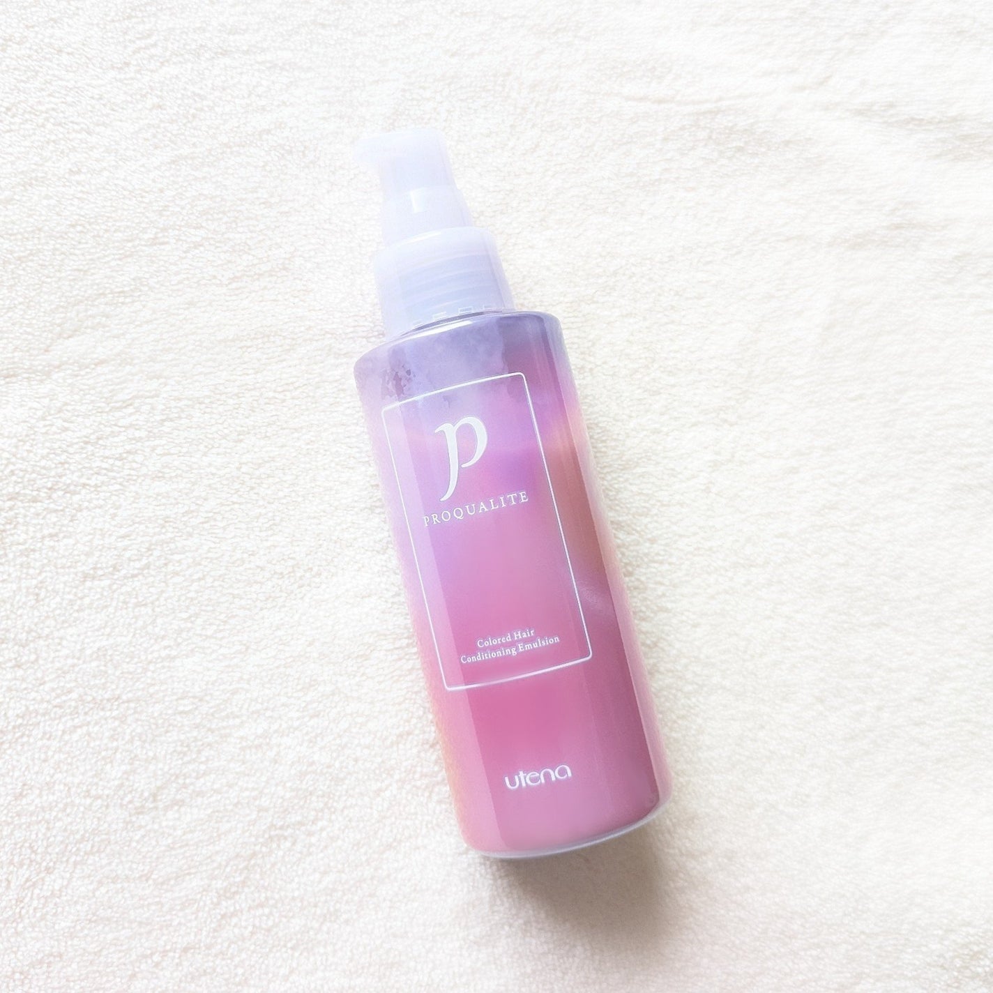 プロカリテ カラーヘアメンテナンスエマルジョン/プロカリテ/アウトバストリートメントを使ったクチコミ(2枚目)