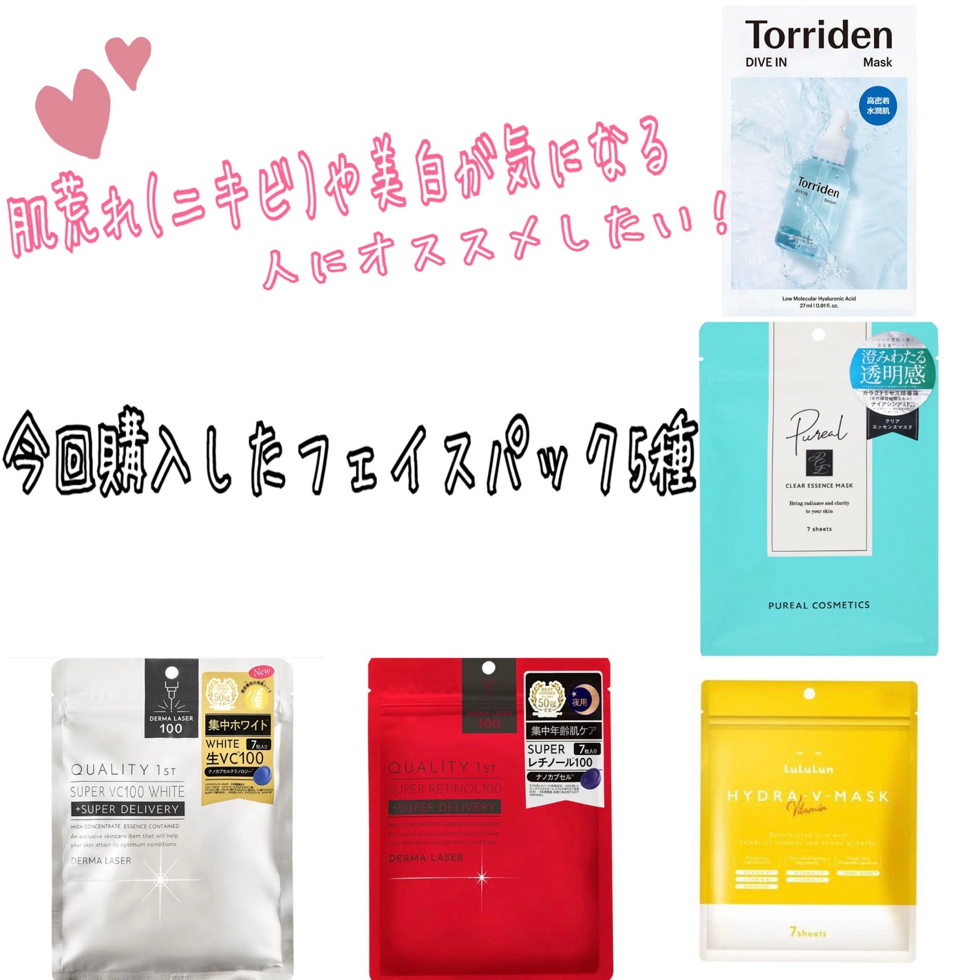 トリデン ダイブインマスクパック/Torriden/シートマスク・パックを使ったクチコミ(1枚目)
