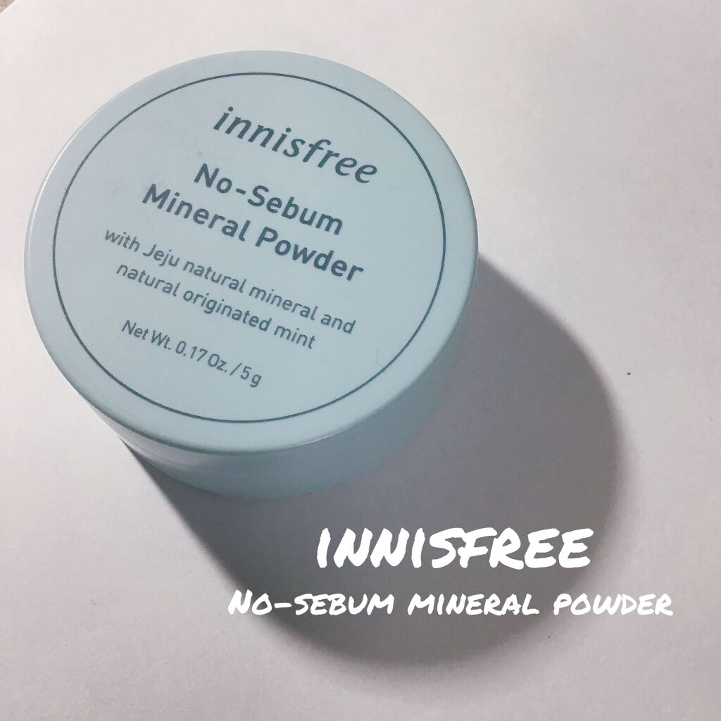 ノーセバム ミネラルパウダー/innisfree/ルースパウダーを使ったクチコミ（1枚目）