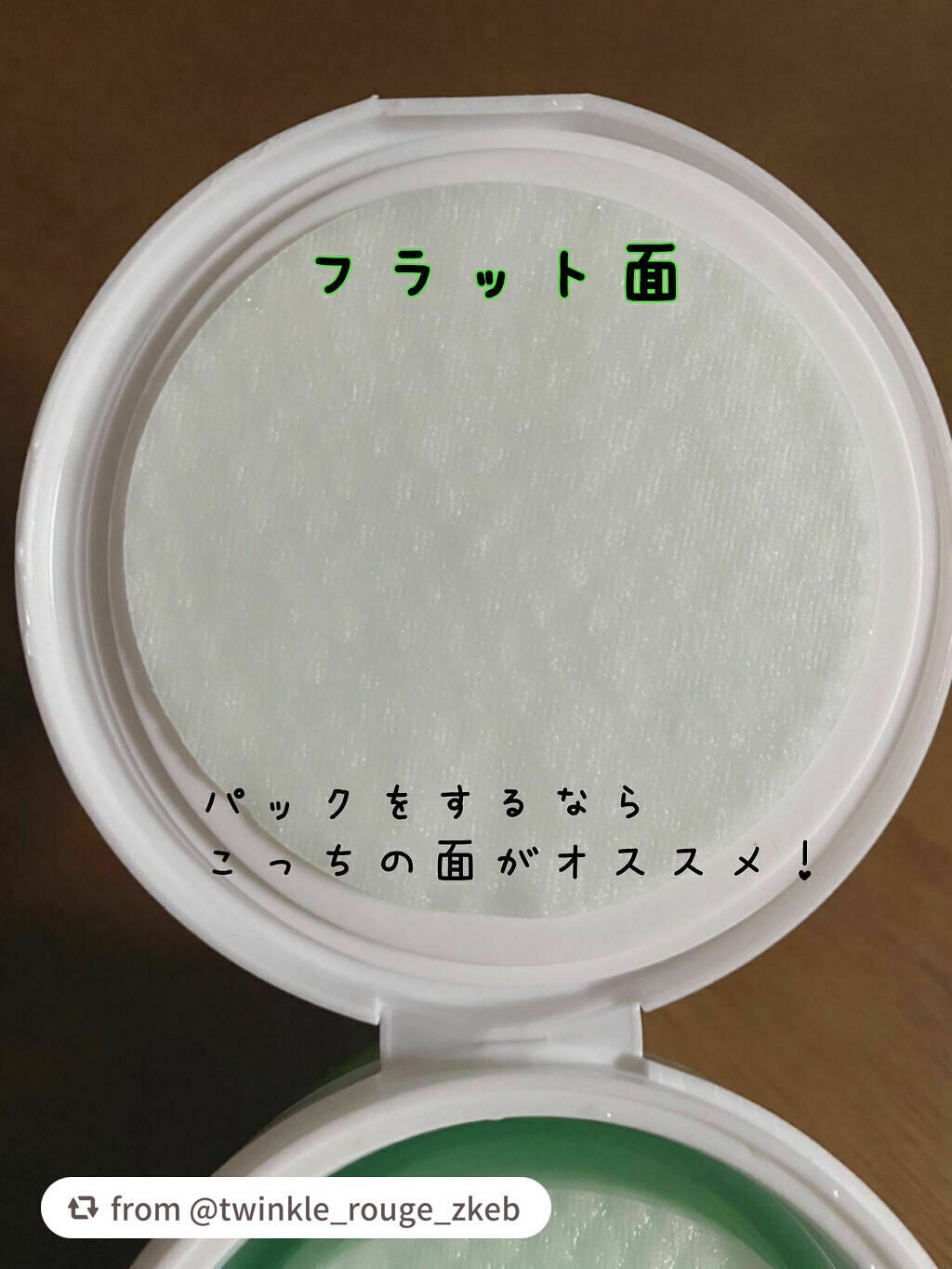 ティーツリーカーミングエッセンスパッド/MEDIHEAL/トナーパッドを使ったクチコミ(4枚目)