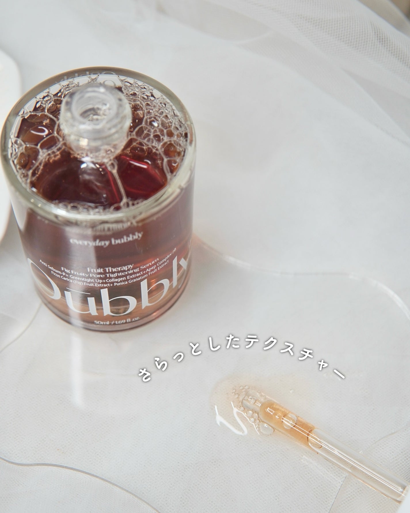 ひーちゃん🍒フォロバ on LIPS 「.Oubblyピッグフルーティーフォアタイトニングセラムオーブ..」(3枚目)