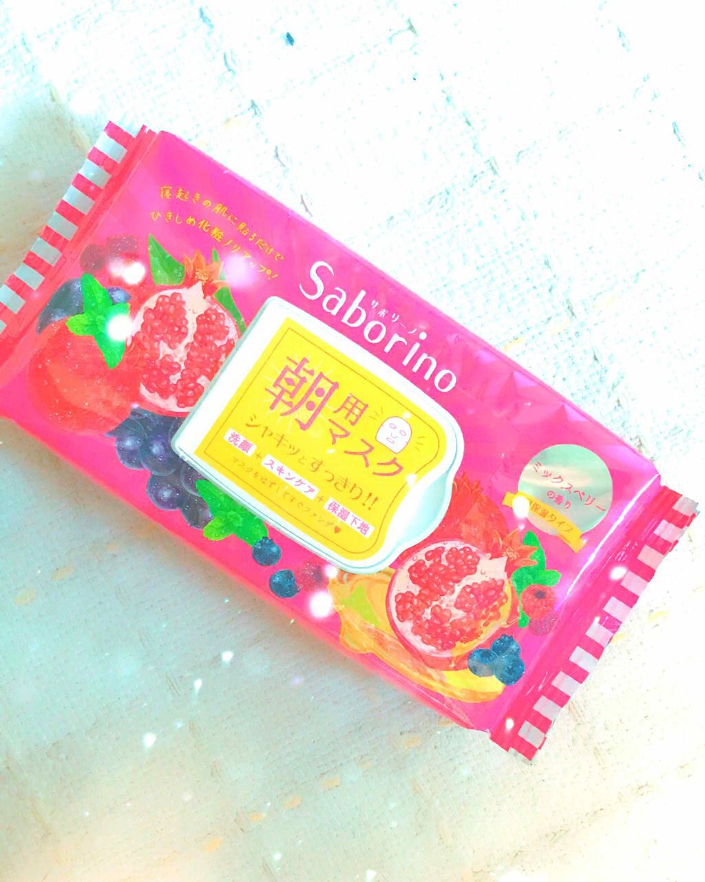 目ざまシート 完熟果実の高保湿タイプ/サボリーノ/シートマスク・パックを使ったクチコミ（2枚目）