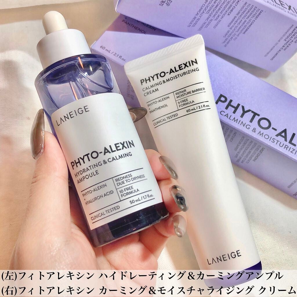 フィトアレキシン水分鎮静アンプル/LANEIGE/美容液を使ったクチコミ(2枚目)