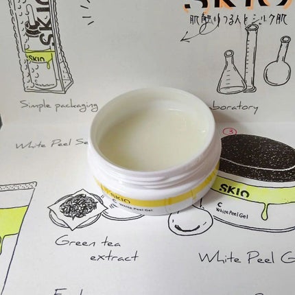 を使ったクチコミ(2枚目)