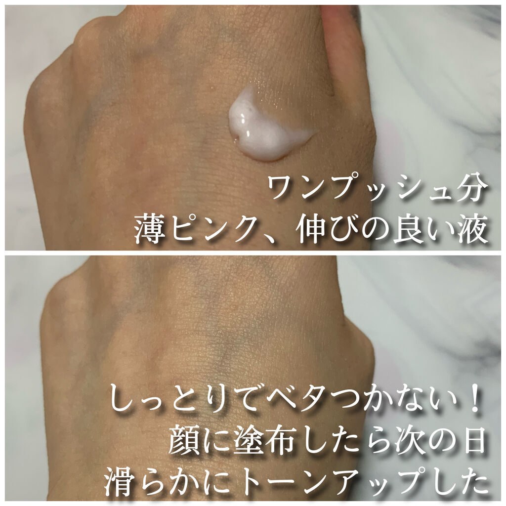 ル ブラン セラム HLCS /CHANEL/美容液を使ったクチコミ（2枚目）