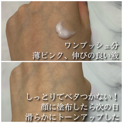 ル ブラン セラム HLCS /CHANEL/美容液を使ったクチコミ(2枚目)