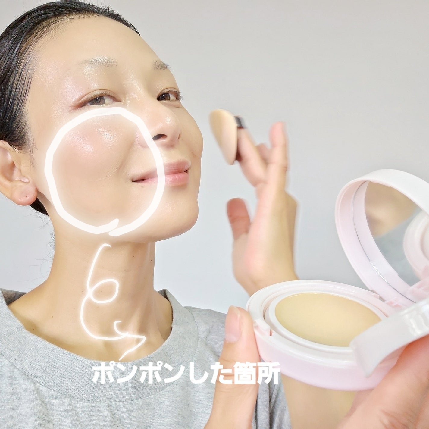 アクアリー スキンウェア カバー/ESPRIQUE/クッションファンデーションを使ったクチコミ(9枚目)