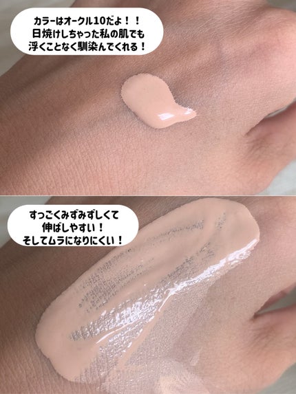 ドラマティックエッセンスリキッド/マキアージュ/リキッドファンデーションを使ったクチコミ(3枚目)