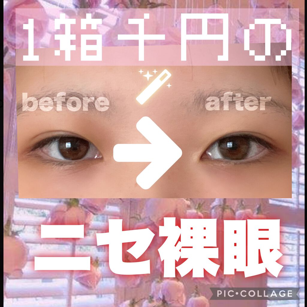 mimuco 1day/mimuco/ワンデー(1DAY)カラコンを使ったクチコミ(1枚目)