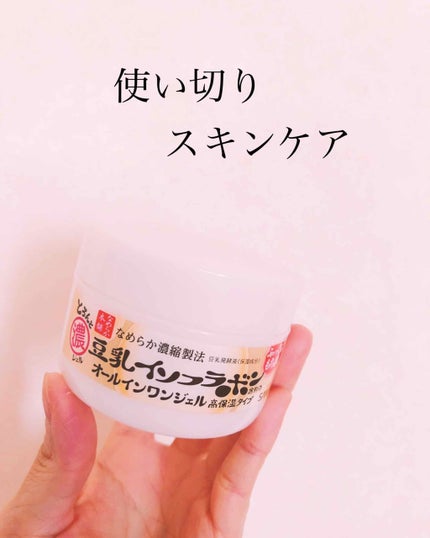 とろんと濃ジェル/なめらか本舗/オールインワン化粧品を使ったクチコミ(1枚目)