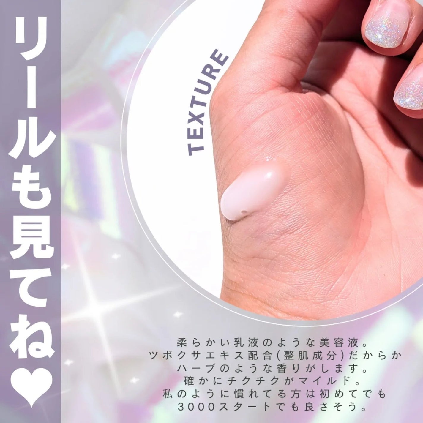 ダイヤリフト3000ショット/ECLIMOI/フェイスクリームを使ったクチコミ(3枚目)