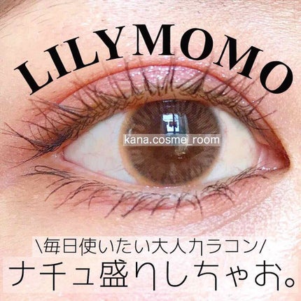 LILY MOMO/LILY ANNA/カラーコンタクトレンズを使ったクチコミ(1枚目)