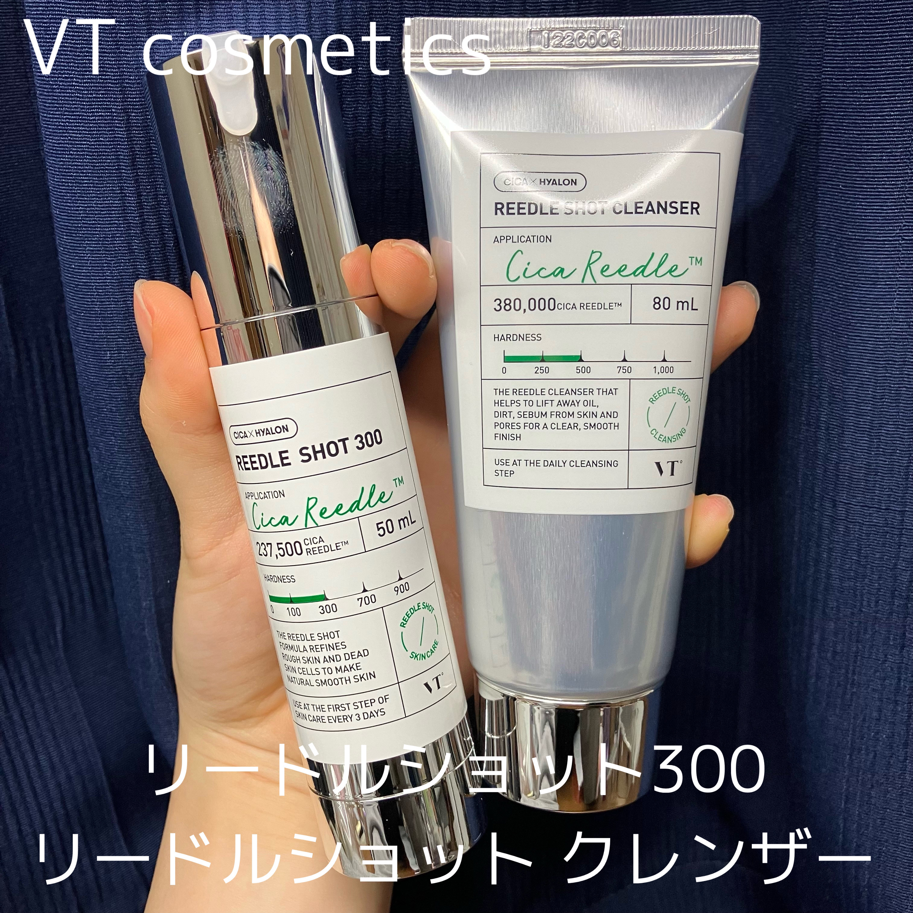 リードルショット300/VT/美容液を使ったクチコミ（1枚目）