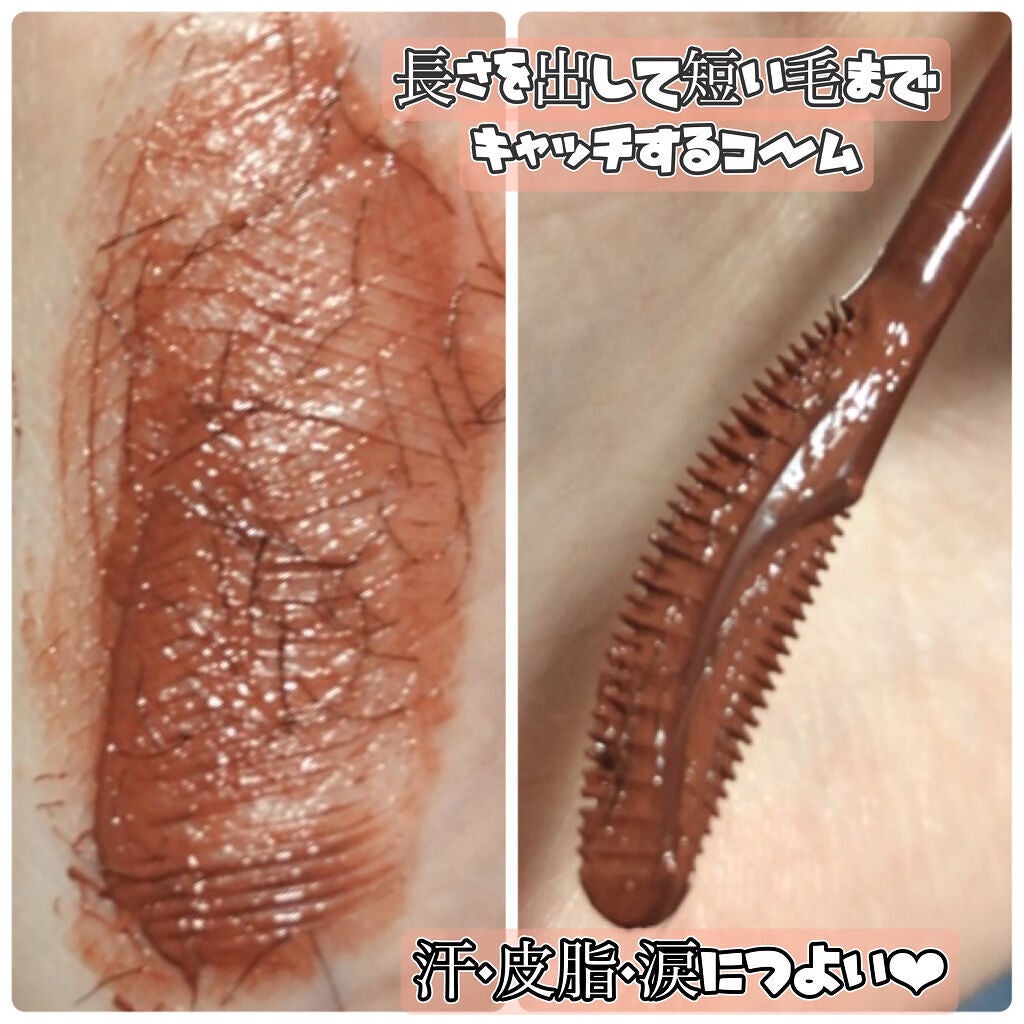 ラッシュエキスパンダー ロングロングロング EX/MAJOLICA MAJORCA/マスカラを使ったクチコミ(2枚目)