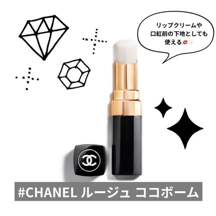 シャネル ルージュ ココ ボーム/CHANEL/口紅を使ったクチコミ(1枚目)