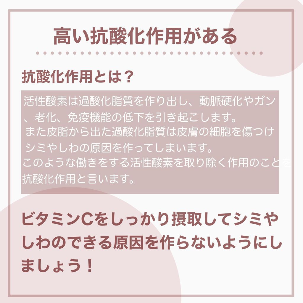 DHC ビタミンCハードカプセル/DHC/美容サプリメントを使ったクチコミ(3枚目)