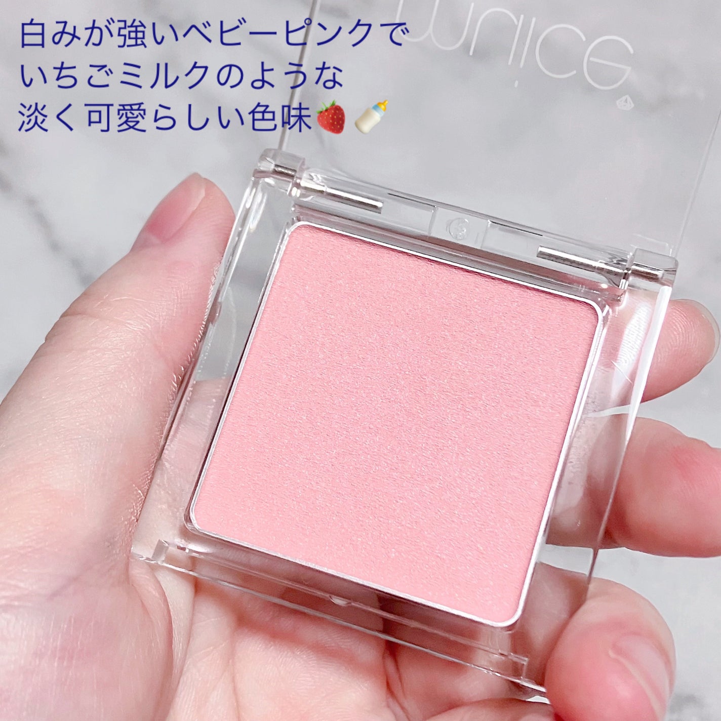 ぽわんチーク/muice/パウダーチークを使ったクチコミ(3枚目)