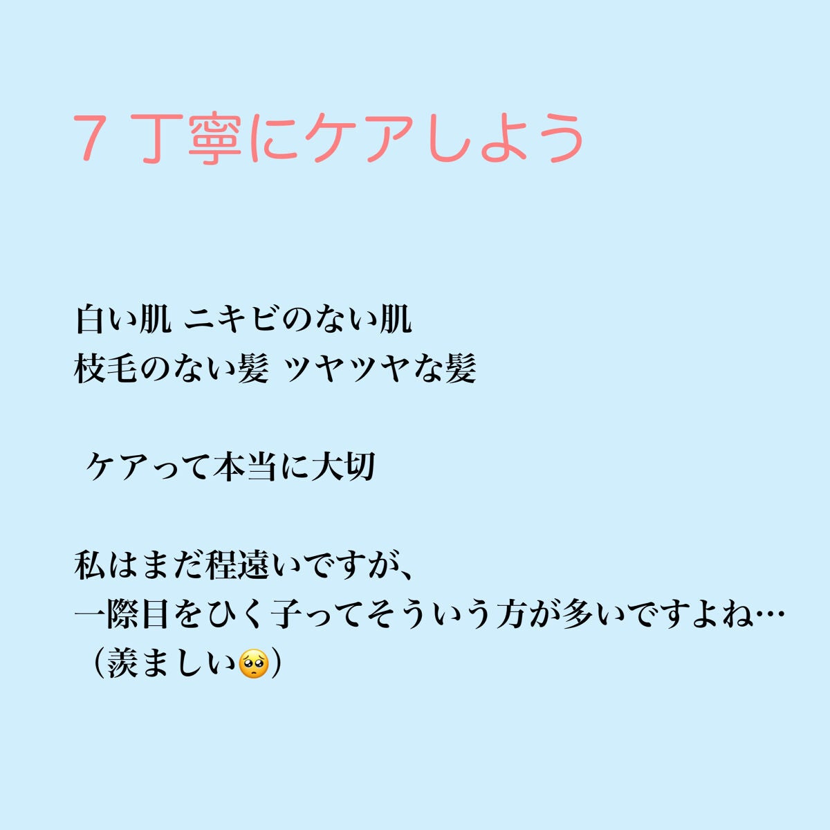 ã ã ããð on LIPS ãæ ¡åãå®ã£ãŠã坿ããªãã第2匟ïŒïŒèŒããããç»åã«å¶éããã..ãïŒ6æç®ïŒ