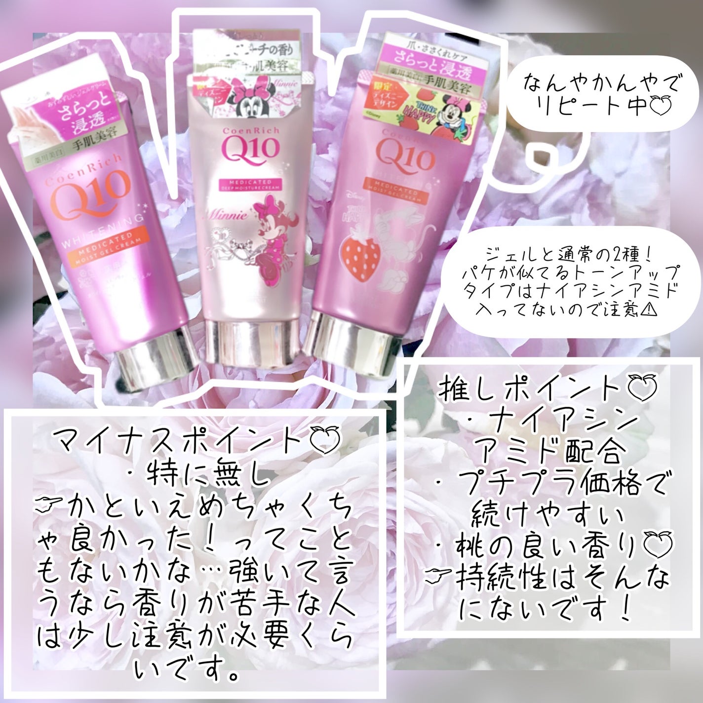 薬用ハンドクリーム/アベンヌ/ハンドクリームを使ったクチコミ(3枚目)