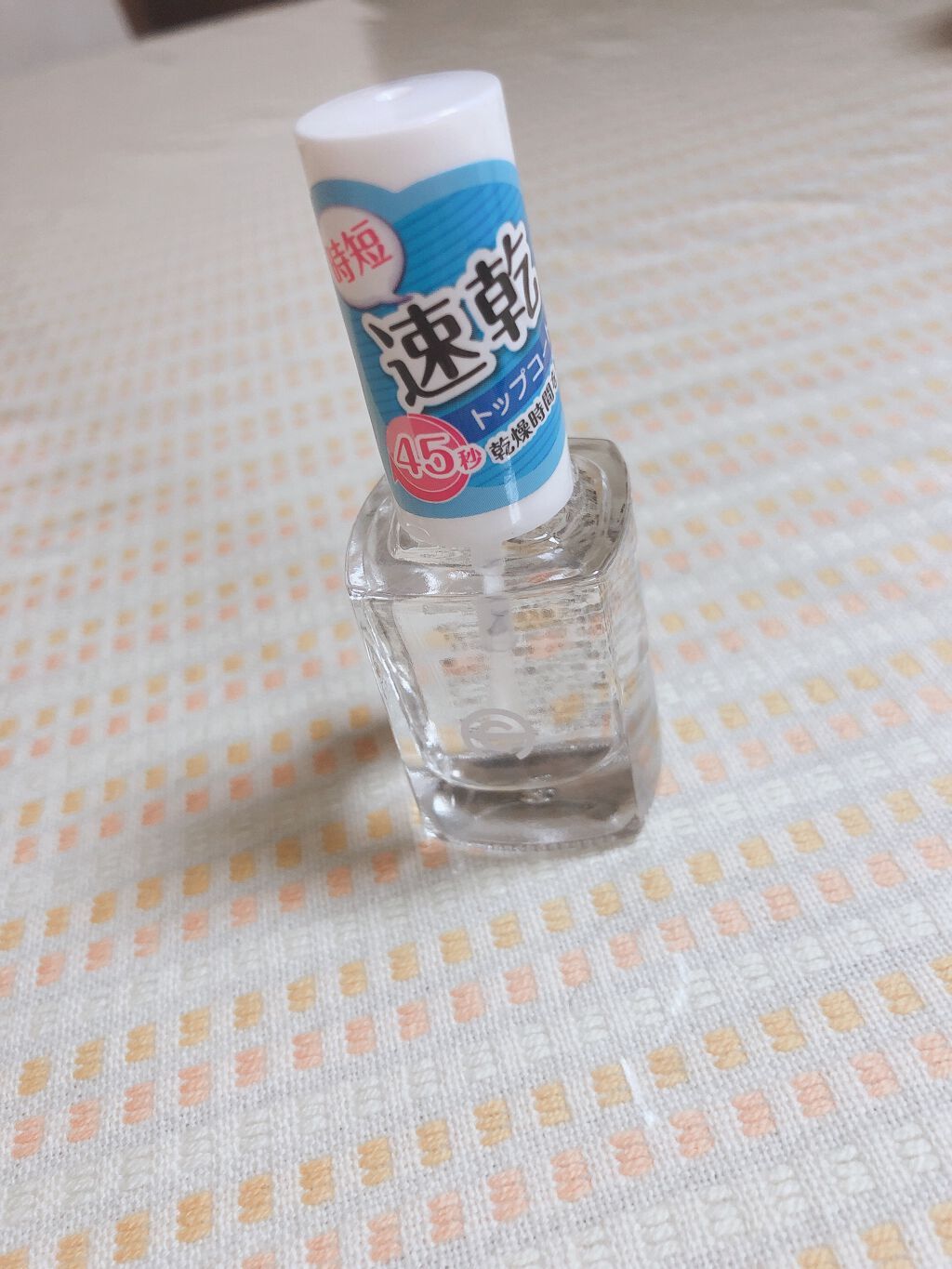 AC クイックドライ トップコート/AC MAKEUP/ネイルトップコートを使ったクチコミ（1枚目）