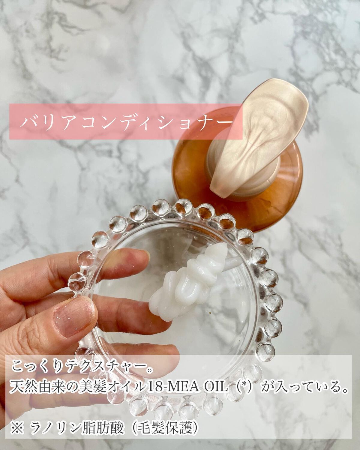 ザビューティ 髪のキメ美容素髪を守る バリアシャンプー/コンディショナー/エッセンシャル/シャンプー・コンディショナーを使ったクチコミ(5枚目)