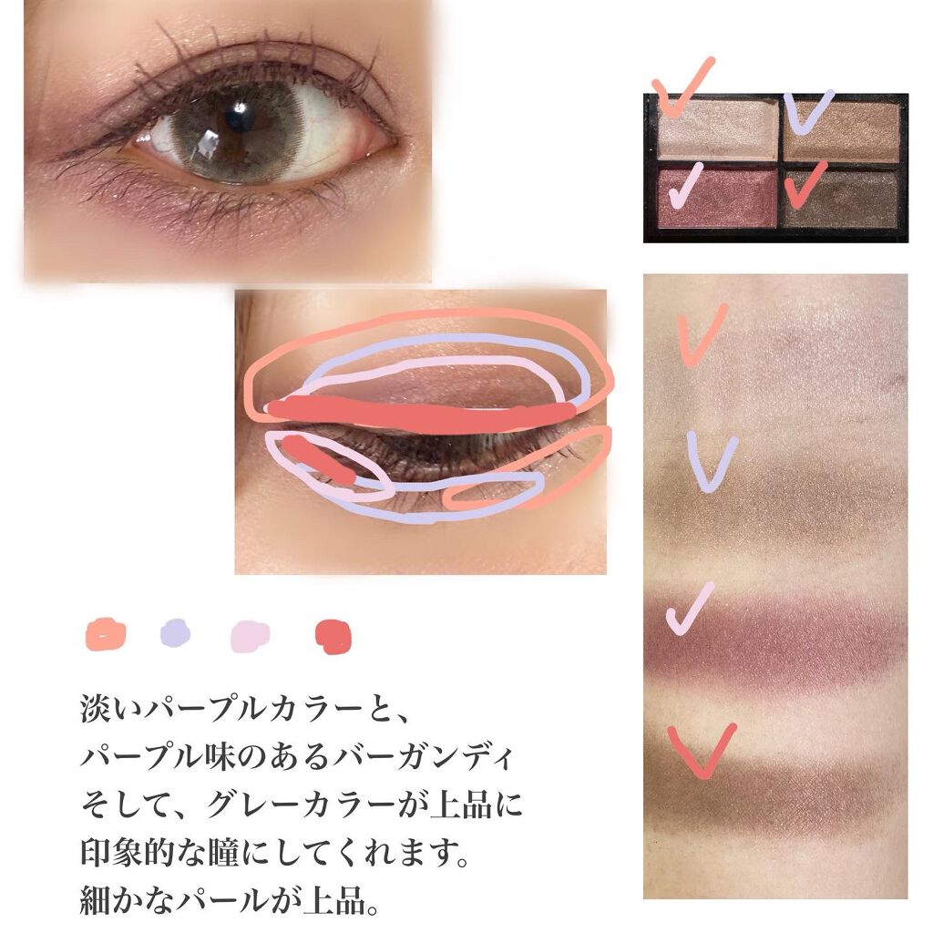 ロイヤルヴィンテージ アイズ/リンメル ロンドン/アイシャドウパレットを使ったクチコミ(4枚目)