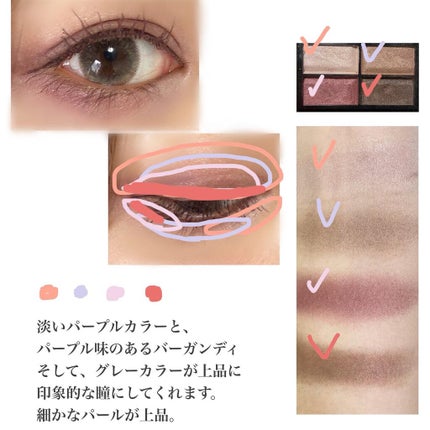 ロイヤルヴィンテージ アイズ/リンメル ロンドン/アイシャドウパレットを使ったクチコミ(4枚目)