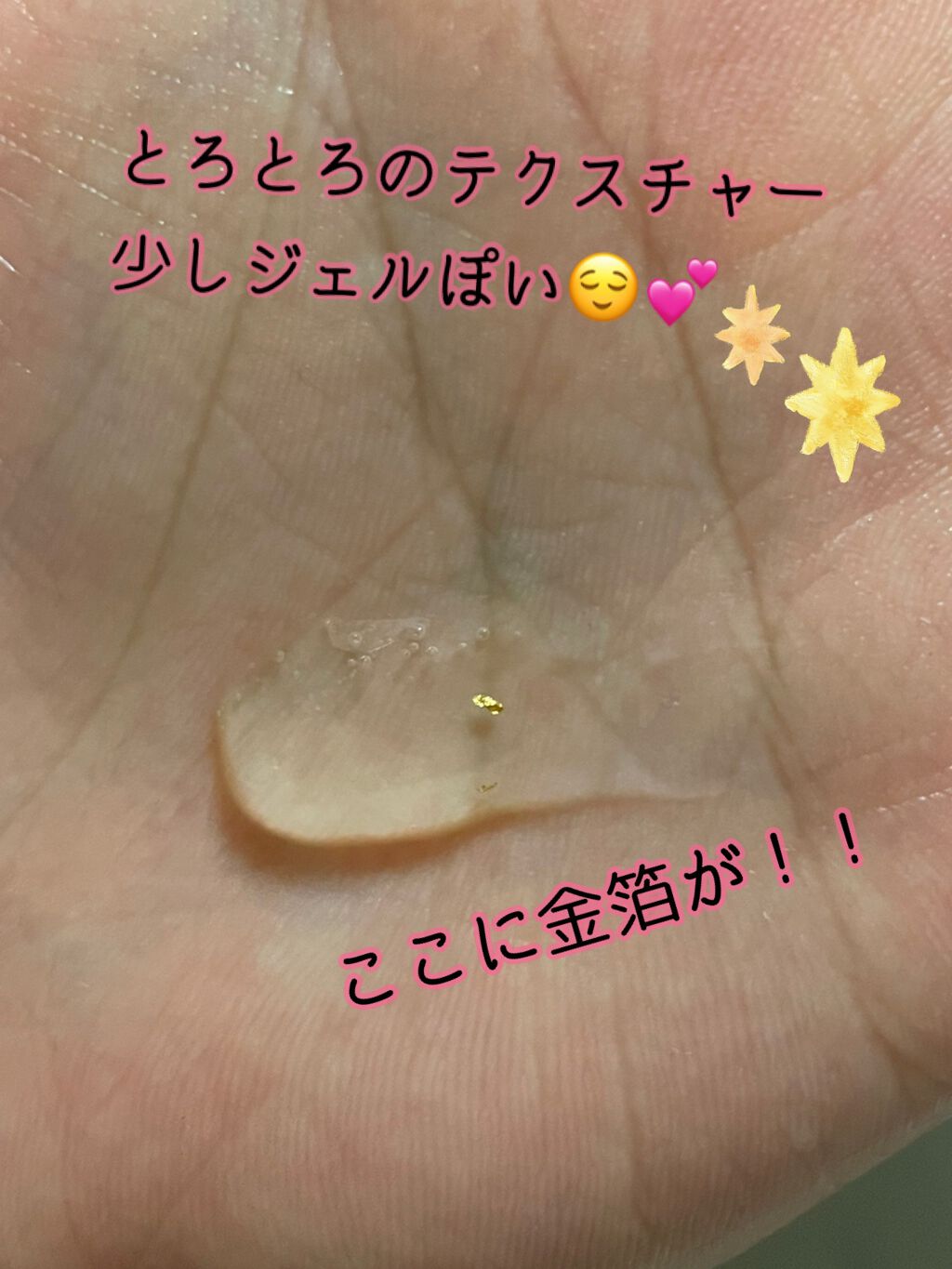 プログロススリーピングマスク/VT/シートマスク・パックを使ったクチコミ(3枚目)