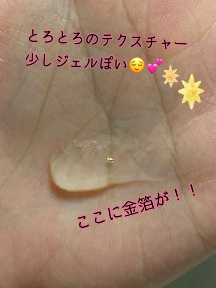 プログロススリーピングマスク/VT/シートマスク・パックを使ったクチコミ(3枚目)