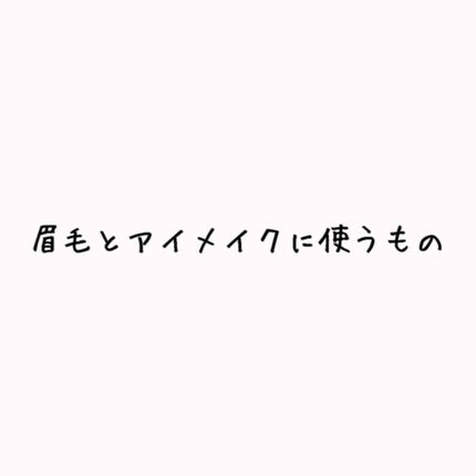 マットシフォン UVホワイトニングベースN/KiSS/化粧下地を使ったクチコミ(4枚目)